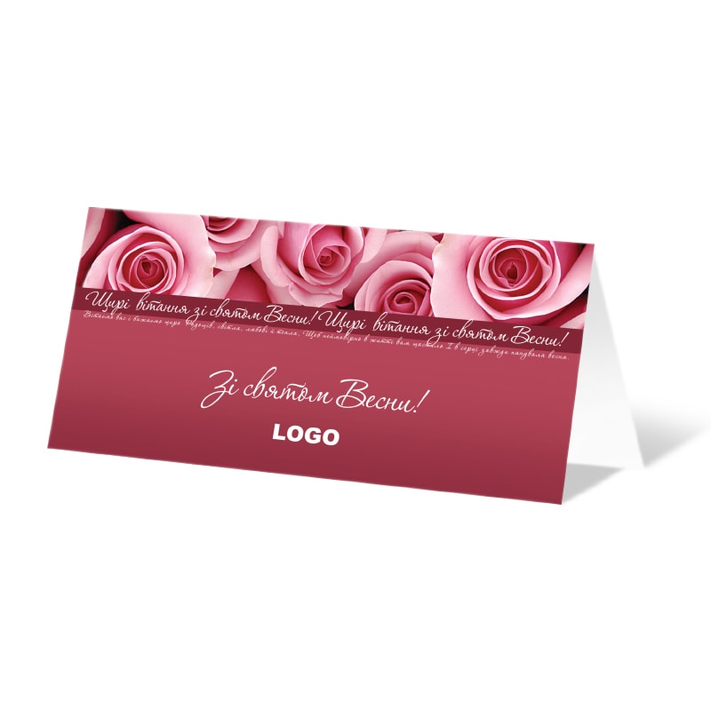 фото номер 1 D0581, Листівки 8889bc6a-7b90-4660-9adc-47486f720652.lastivka.ua