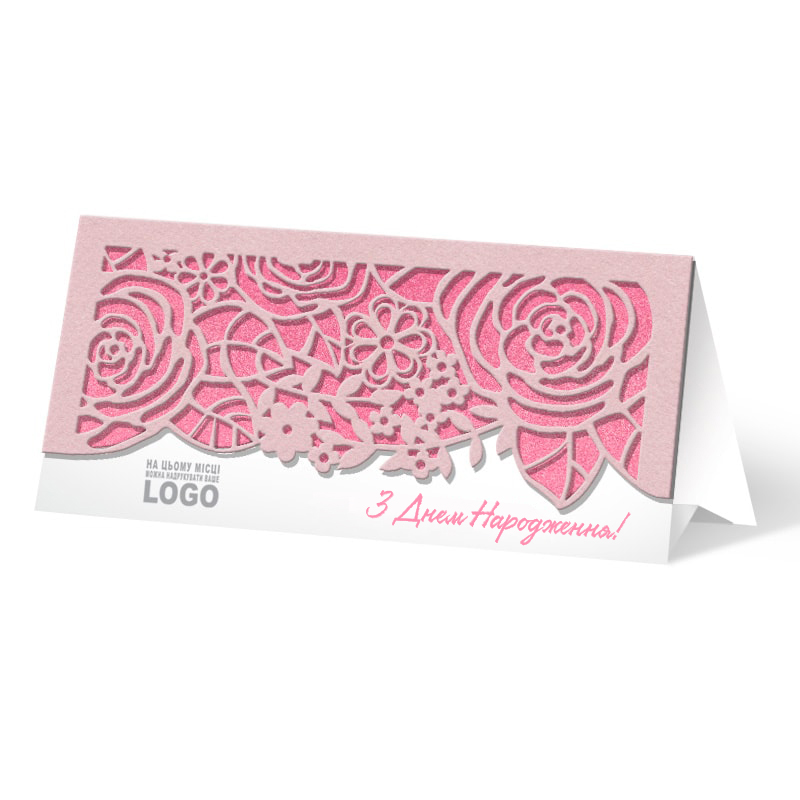 фото номер 1 G0014, Листівки 8889bc6a-7b90-4660-9adc-47486f720652.lastivka.ua